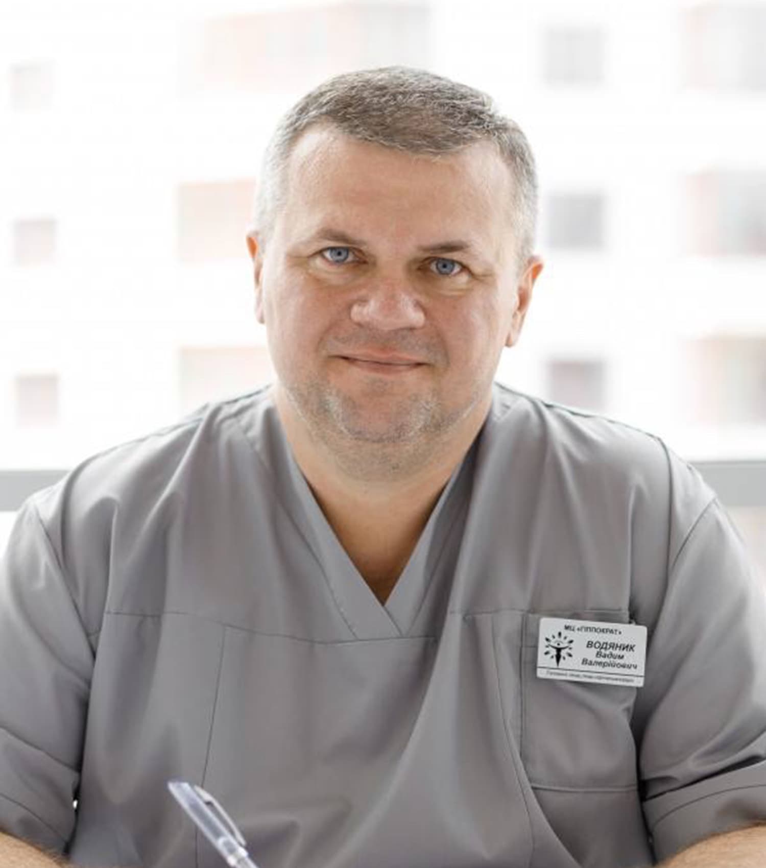 Водяник Вадим Валерійович