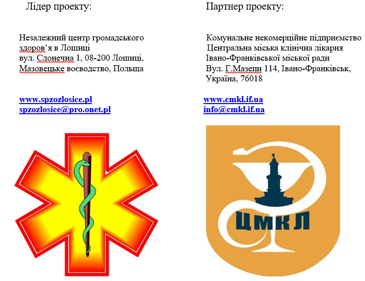 Завдяки польсько-українському проєкту ЦМКЛ закупить два реанімобілі