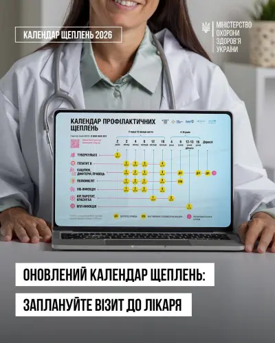 Про які щеплення варто подбати і проти чого потрібно регулярно поновлювати вакцинацію?